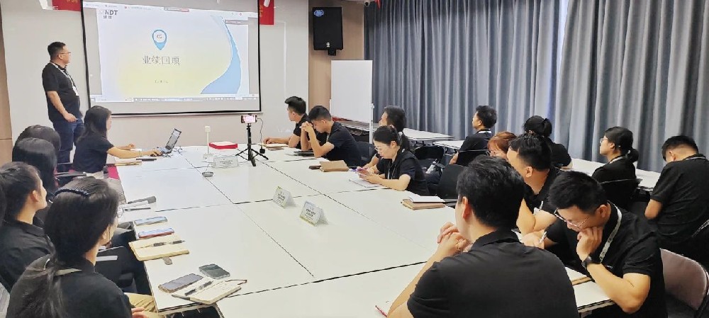 深圳微視第三季度銷售經(jīng)營分析會(huì)：共繪輝煌，攜手前行